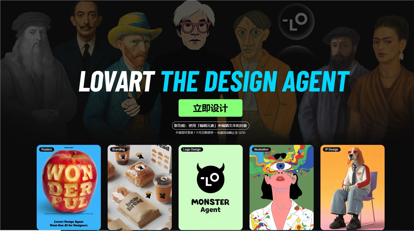 AI日报：Lovart AI上线“元素拆分”功能；Xcode 26.1.1发布；阿里云通义模型首次大规模赋能双11