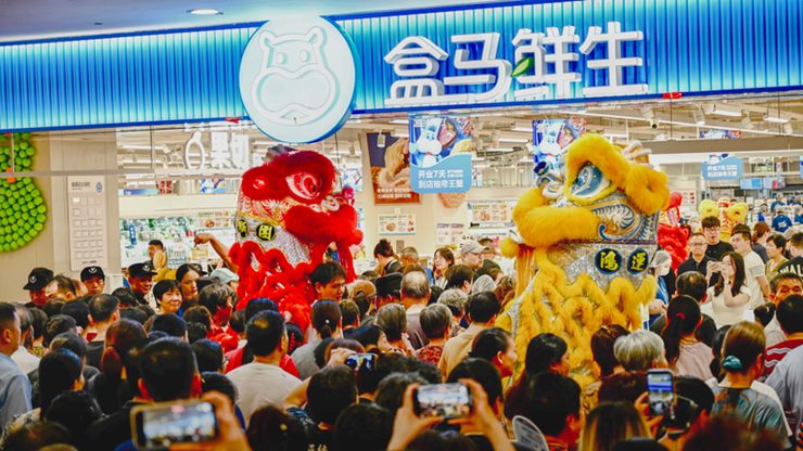 盒马将再开100家新店  年内门店数将超500