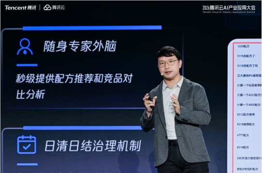 腾讯云ADP4.0发布：Claw模式让Agent
