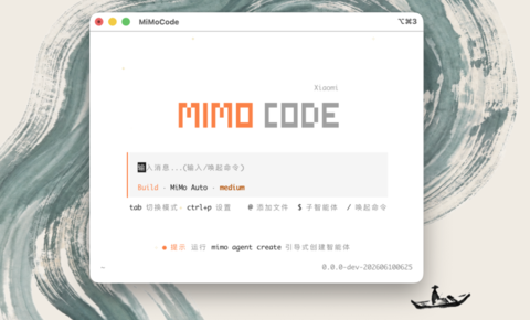 Mimo Code 爆火：我们挖开源代码，找到小米 AI 的真创新