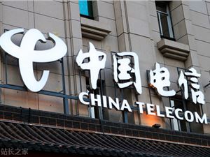 “国家队”重仓加码！中国电信入股面壁智能：注册资本增至 71.3 万元，共建大模型“算力+数据”新基建