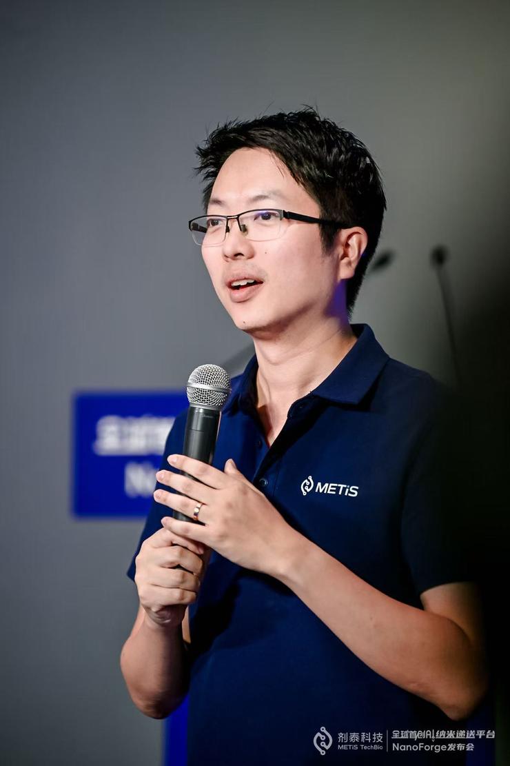 剂泰科技发布全球首个 AI 纳米递送平台 NanoForge