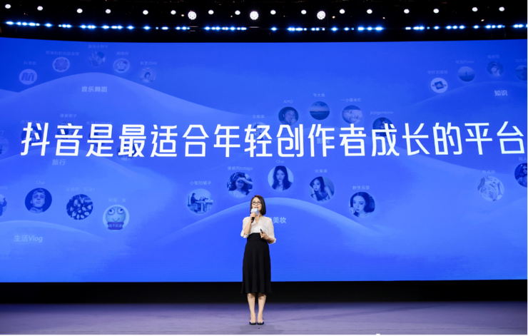 加码优质内容,助推创作常新,抖音2025创作者大会发布四大计划