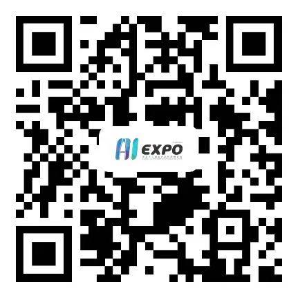 2024全球人工智能产品应用博览会盛大启幕
