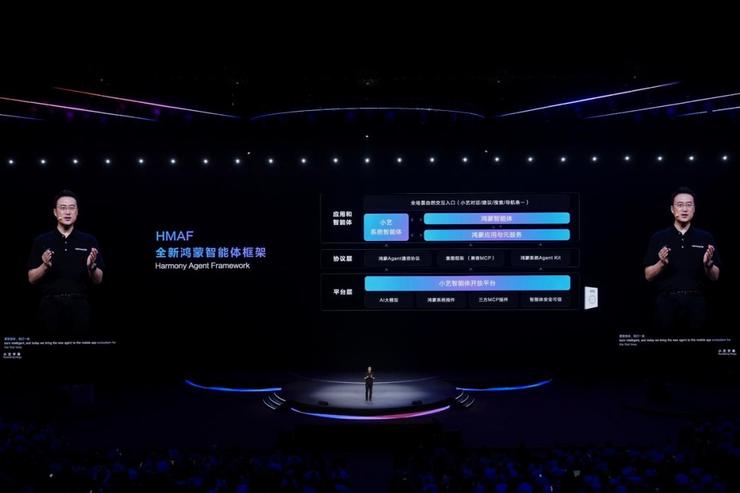 HDC2025宣布全面迈入Agent时代！小艺智能体开放平台使能鸿蒙智能体开发