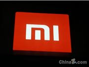 小米 REDMI Book Pro 2026 本月发布：首发个人知识库