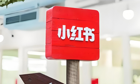 独家丨小红书成立应用算法部，夏侯担任部门负责人