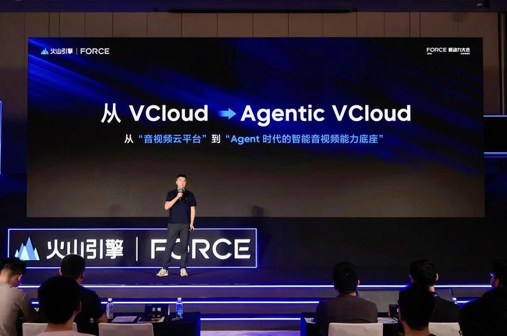 从 VCloud 到 Agentic VCloud：Agent 时代的范式重构