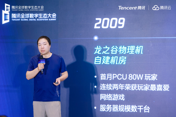 95%以上出海头部游戏公司的首选云厂商,腾讯云升级全新游戏全生命周期方案