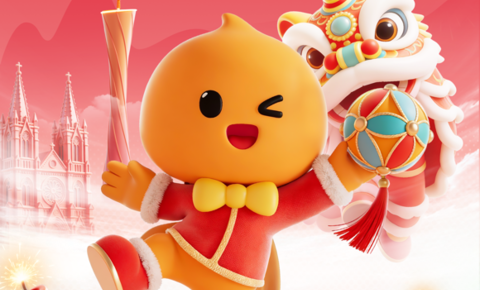 淘宝·中国宝贝行运集开锣！醒狮、利是、好运铺，广州人过年就该这么“靓”