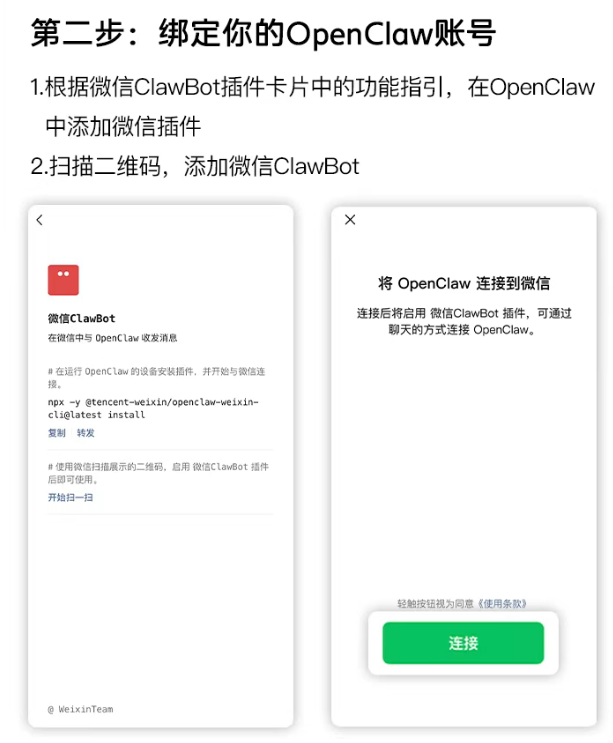 QQ20260323-095135.jpg
