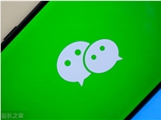 消息称微信自有独立 AI 模型曝光并计划年内落地