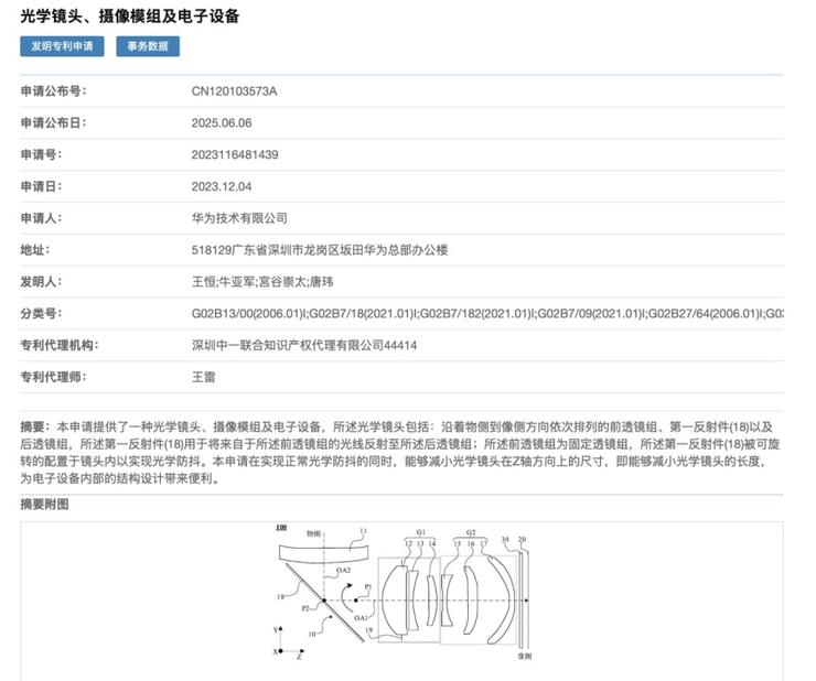 华为Pura 80系列视频拍摄有惊喜，远远不止超高动态范围