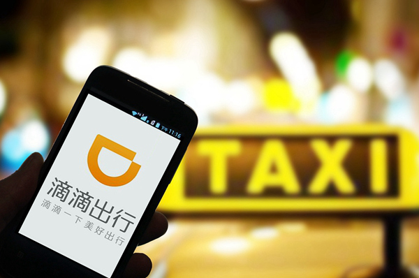 滴滴AI出行助手用户增长37倍，清明假期成智能调度大考