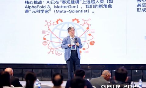 郭毅可院士：AI带来「知识通胀」，击碎了传统教育的「前提假设」丨GAIR 2025