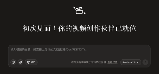 扣子宣布2.5版本升级，探索AI Agent从“工具”到“伙伴”的关键一步