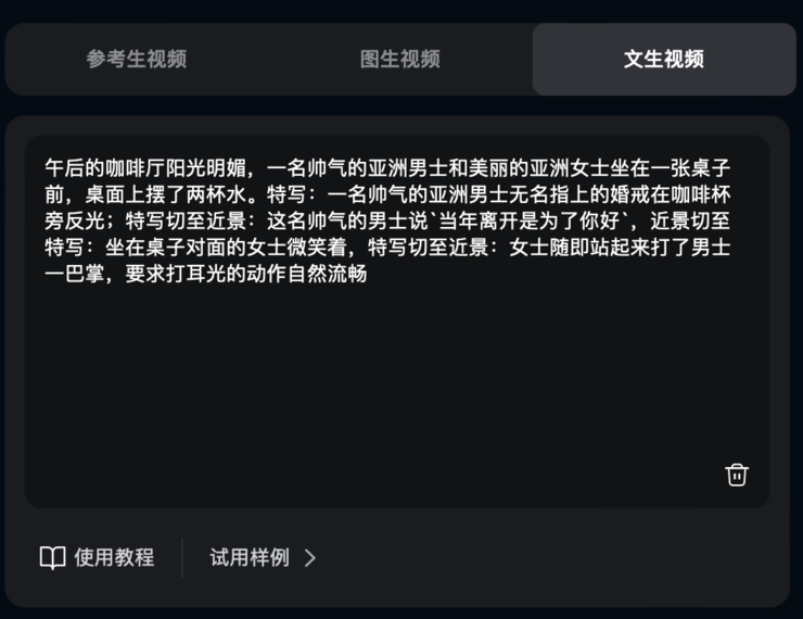 灭霸带着复联放烟花！16秒，让手搓 AI 视频拥有大片即视感