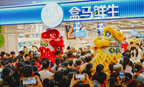 盒马将再开100家新店  年内门店数将超500