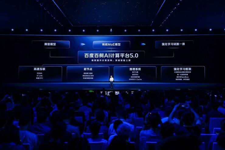 十年埋伏，百度智能云迎来「抢攻时刻」