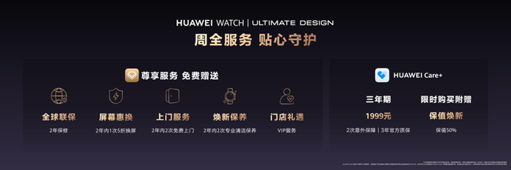 华为超高端智能紫金表正式开售，24999元，持续引领行业天花板！