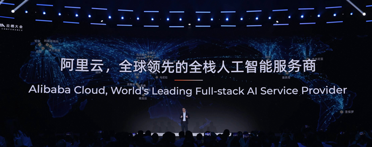 阿里吴泳铭最新演讲：实现超级人工智能ASI的三个阶段