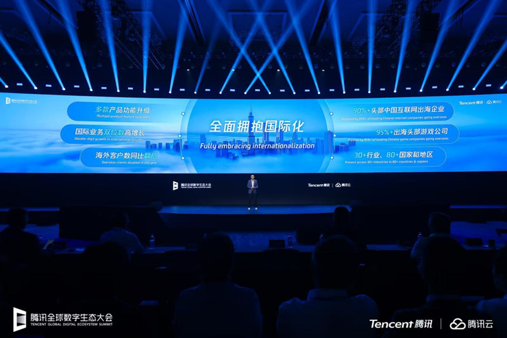 腾讯汤道生：立足“以人为本”，构建“好用的AI”