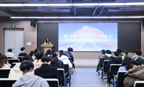 淘天开启2027届实习生招聘：岗位全面拥抱AI，新增3类AI岗位