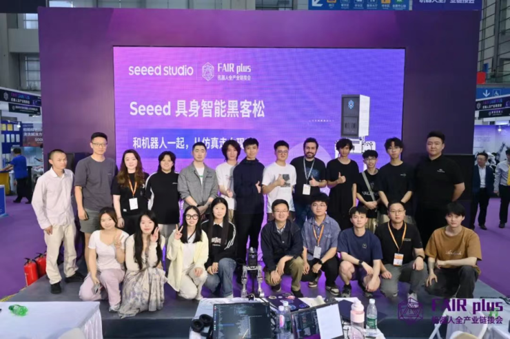 FAIR plus 2025 圆满落幕 | 2026，我们精彩继续！