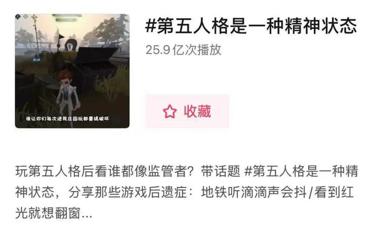 靠抽象出圈爆火后，《第五人格》开始备战下一个增长机会