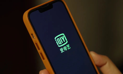 靠短剧打翻身仗？爱奇艺2025年Q1财报重点来了