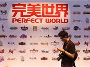 完美世界新增“AI应用（AIGC）”概念，AI绘图技术赋能游戏研发