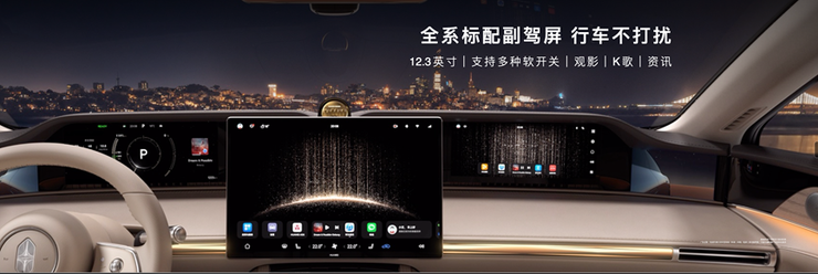 旗舰 9 系，越境豪华！新款享界 S9 正式上市售 30.98 万起