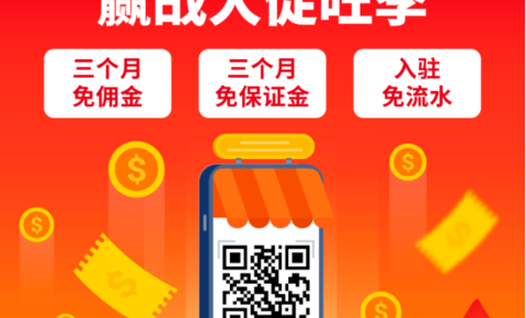 短视频日均转化6000单！时尚卖家如何在东南亚创造增长新范式
