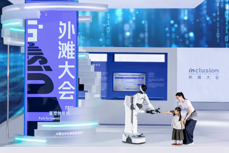 2025外滩大会探营：10000平方米科技展览，看见科技从宏大走向具体