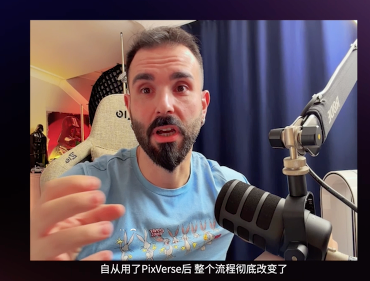 PixVerse 成为联合国 2026 AI for Good 全球峰会AI合作伙伴