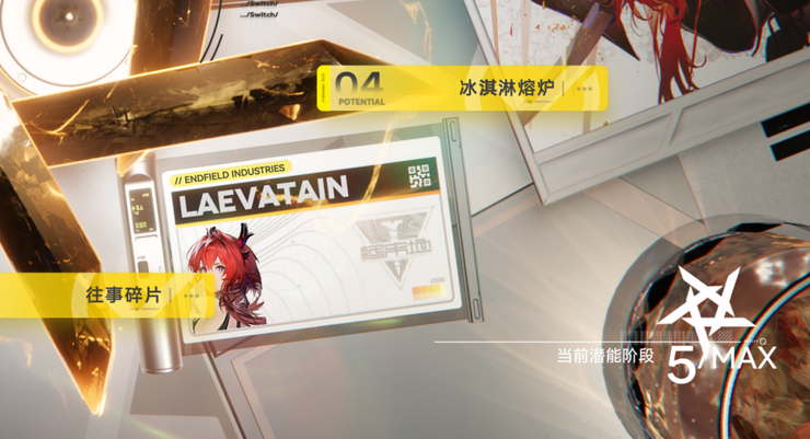 5年磨一剑的《明日方舟：终末地》公测，年流水目标剑指150亿？