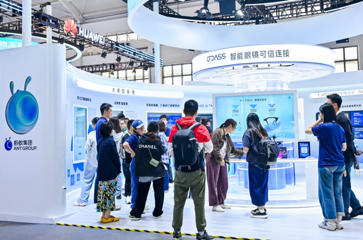 2025国家网络安全周在昆明开幕,蚂蚁集团gPass等多款安全可信AI技术亮相