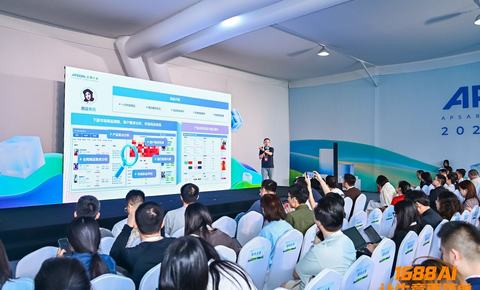 1688AI矩阵亮相云栖大会，跨境智能体“遨虾”启动内测