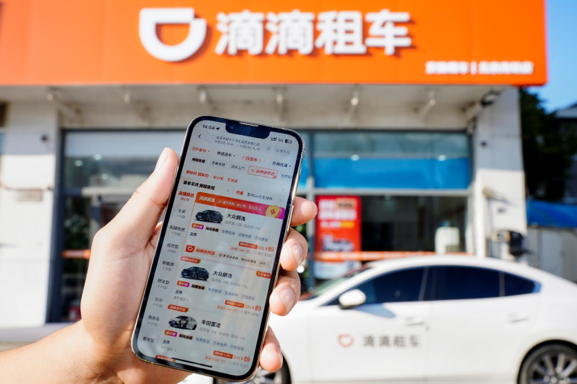 滴滴拥抱AI浪潮的另一种方式