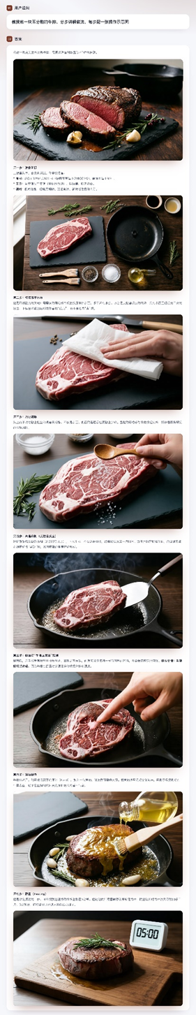 全面开源！商汤日日新SenseNova U1发布，迈向模型理解生成统一时代