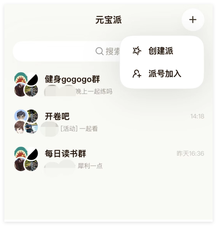 QQ20260126-135341.png