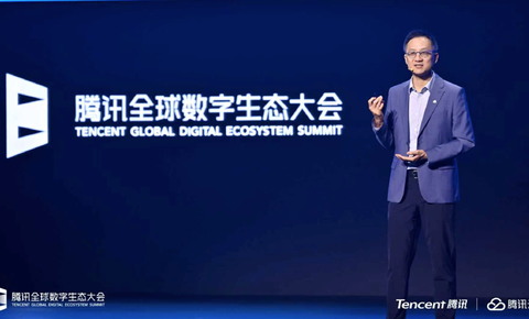 Tencent Announces Global Rollout of Scenario-Based, AI Capabilities to Accelerate Industrial Efficiency