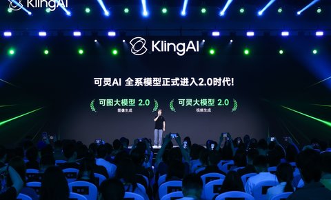 可灵AI全系模型进入2.0时代，全球用户数已突破2200万