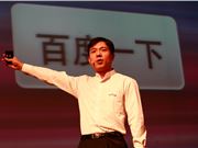 AI 狂赚 400 亿！百度发布 2025 财报：大模型已成营收“第二增长曲线”