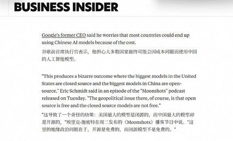 美国科技界人士担忧:越来越多国家正在使用中国Qwen开源模型