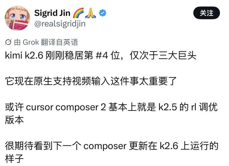 IPO前夕砸600亿美金收购Cursor，马斯克的“阳谋”与“阴谋”