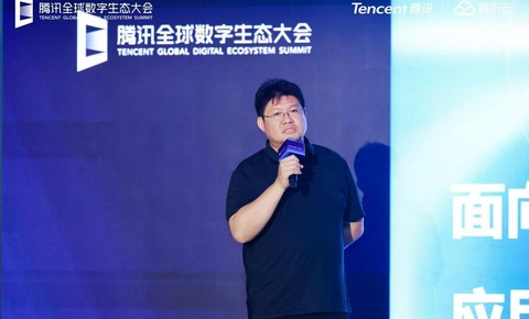 腾讯云以“云+AI”助力金融数智化升级   已打造100+AI应用场景最佳实践