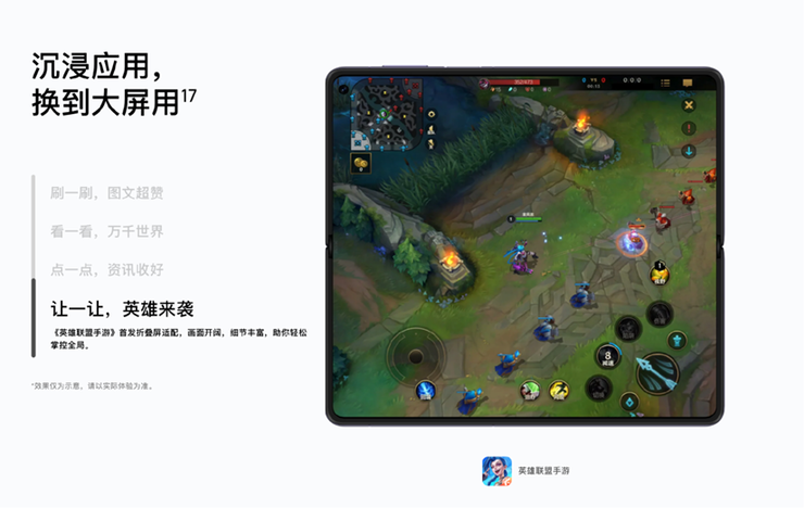 暑假出门带它太香了！华为Mate X5优惠4000元，现在入手正合适