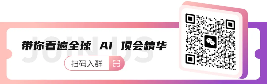 ICML 2026现场直击：从展台到游轮，中国大厂在顶会抢人才
