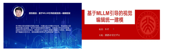 自主创新大讲堂——星火沙龙计划项目“机器视觉技术”圆满举行